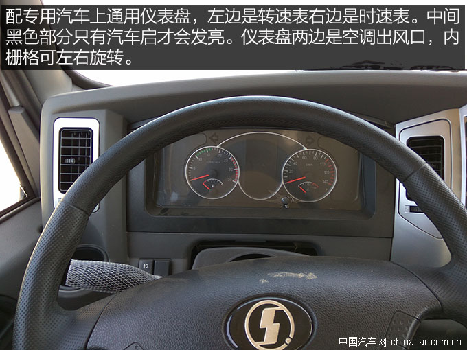 陜汽軒德X9多功能平板運輸車