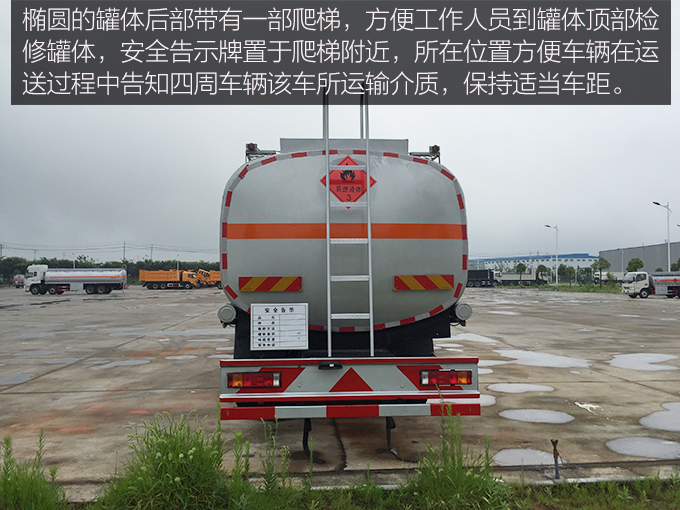 陜汽德龍M3000運油車