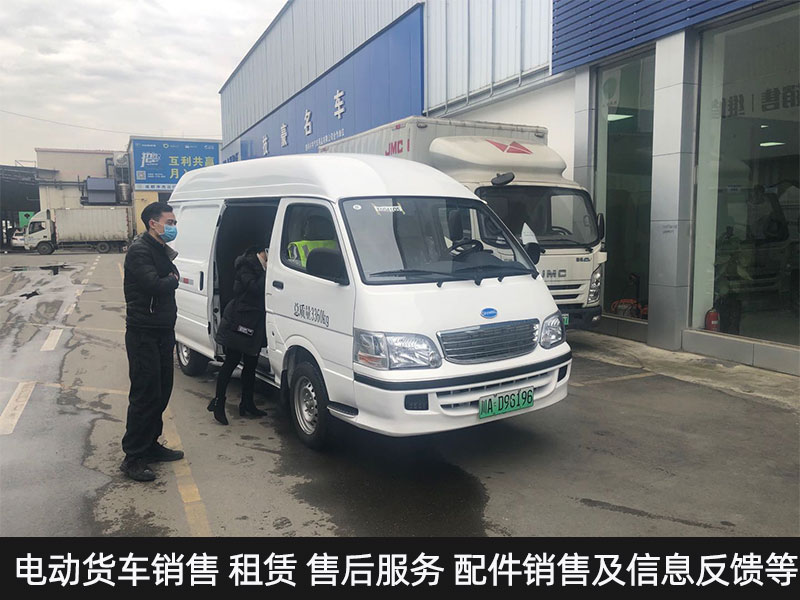 新能源廂式面包貨車.jpg