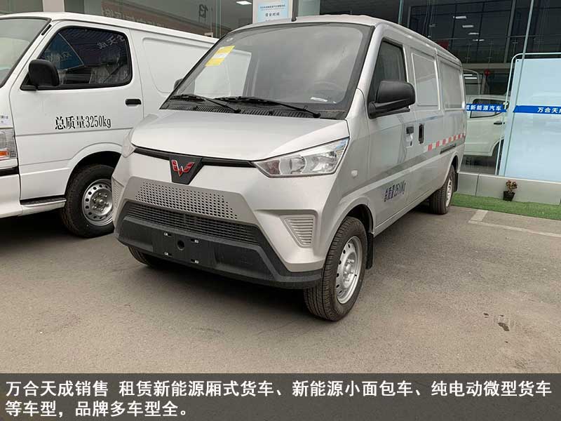 成都新能源廂式貨車.jpg