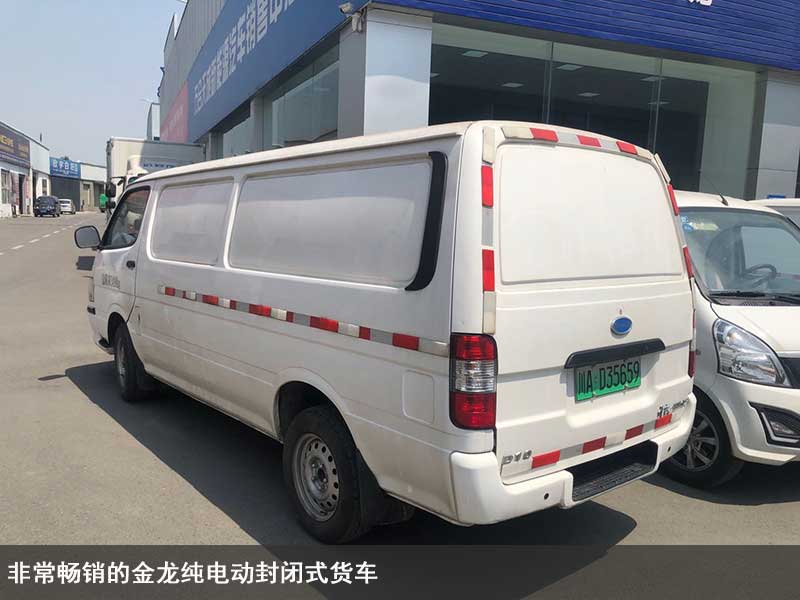 成都新能源純電動(dòng)封閉式貨車.jpg