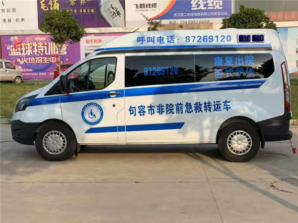 福特非急救轉運車.jpg