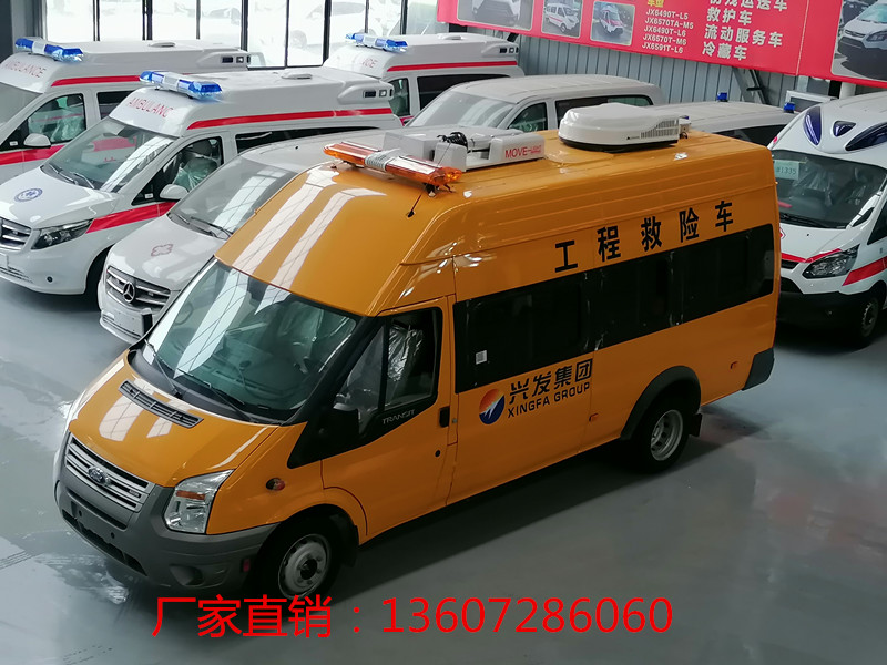 福特V348救險(xiǎn)車(chē)_救險(xiǎn)車(chē)的功能與作用_排水救險(xiǎn)車(chē)