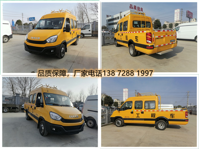 徐州礦山救援工程救險車_福特V348長軸救援氣防車