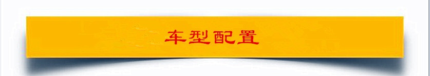 國(guó)六陜汽德龍M3000后雙橋22方清洗吸污車|價(jià)格|視頻|圖片