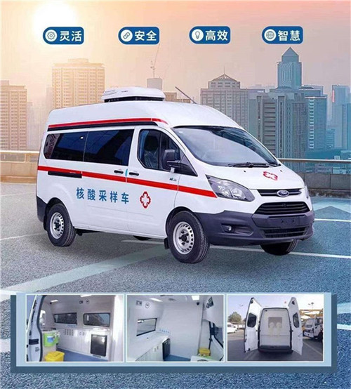 核酸防疫服務(wù)車_浮游菌采樣車_明年變異病毒就沒了_流動核酸取樣車