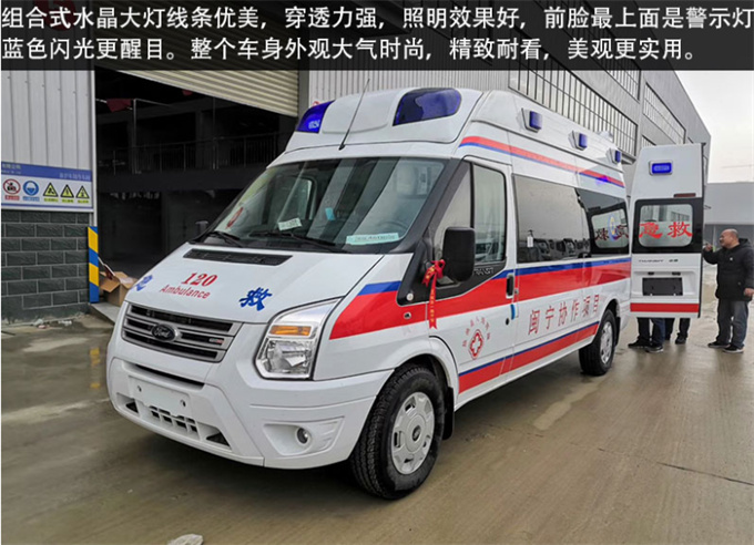 120救護(hù)車_負(fù)壓救護(hù)車_救護(hù)車價格表_救護(hù)車培訓(xùn)方案