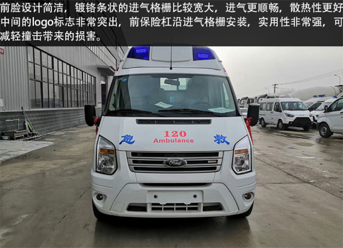 120救護(hù)車_負(fù)壓救護(hù)車_救護(hù)車價格表_救護(hù)車培訓(xùn)方案