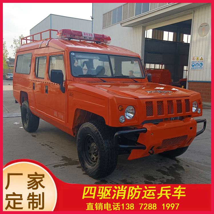 小型電動(dòng)器材消防車_北京天津 城鎮(zhèn)救援多功能滅火車_高空噴水救援車