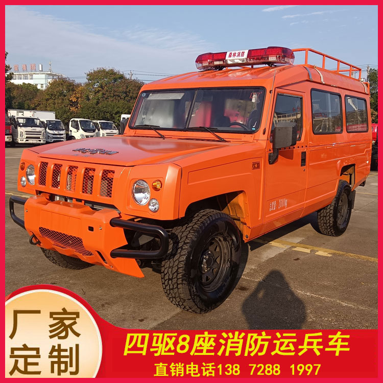 四驅(qū)小型消防器材車_廣西重慶 小區(qū)四輪消防灑水車_多功能水罐滅火車