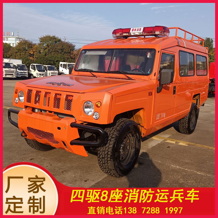 四驅(qū)器材消防應(yīng)急救援車_河北山西 應(yīng)急消防設(shè)備運(yùn)輸車_鄉(xiāng)鎮(zhèn)社區(qū)應(yīng)急消防車