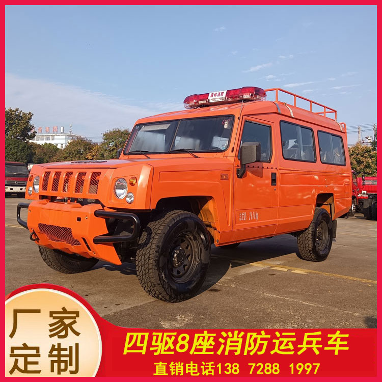 四驅(qū)小型消防器材車_廣西重慶 小區(qū)四輪消防灑水車_多功能水罐滅火車