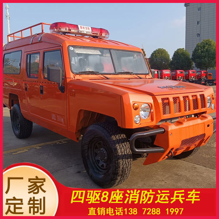 四驅(qū)器材消防社區(qū)園區(qū)滅火車_廣西重慶 小型巡邏車_城市鄉(xiāng)鎮(zhèn)民用水罐救援滅火車