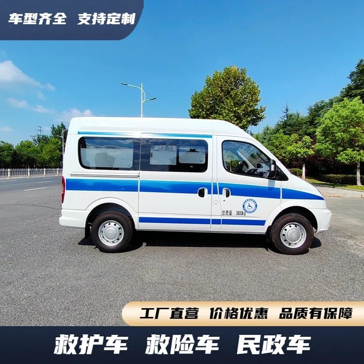 鄭州-全順救護車長途-非救護服務(wù)車戶