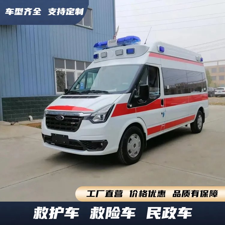 救援車資質(zhì)生產(chǎn)廠家,車型產(chǎn)品線豐富,主要生產(chǎn):救護(hù)車、取樣檢測車、疫苗冷鏈車、囚車、車、傷殘運(yùn)送車等非救護(hù)服務(wù)車