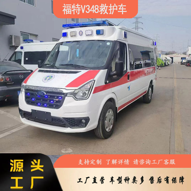 救援車資質(zhì)生產(chǎn)廠家,車型產(chǎn)品線豐富,主要生產(chǎn):救護(hù)車、取樣檢測車、疫苗冷鏈車、囚車、車、傷殘運(yùn)送車等非救護(hù)服務(wù)車