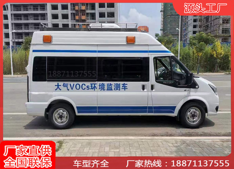 依維柯大氣環(huán)境OVCS走航監(jiān)測車道路多功能檢測車電力試驗車供應(yīng)