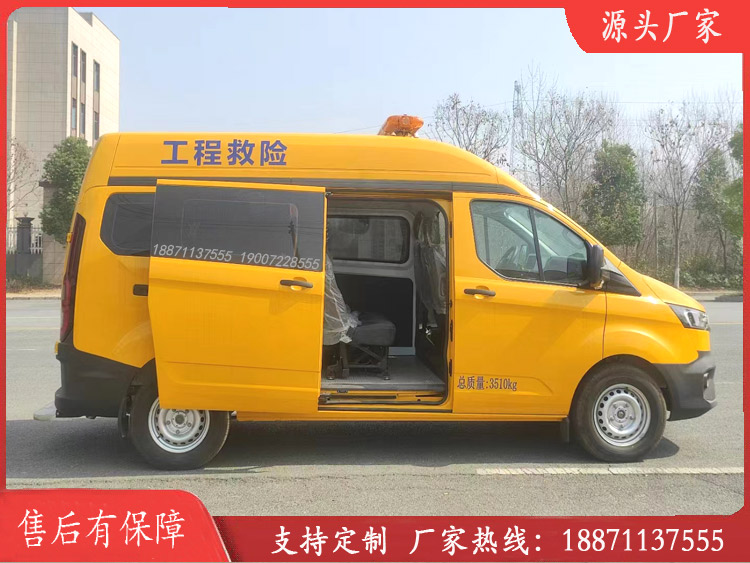 供電應(yīng)急車_慶鈴五十鈴皮卡救險車500方抗?jié)硲?yīng)急救援車四驅(qū)越野皮卡式