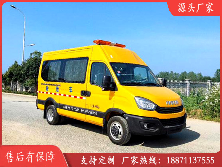 皮卡搶險車_江鈴皮卡小型清障車道路搶險車型號齊全