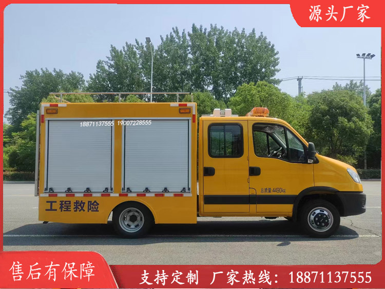 供電應(yīng)急車_慶鈴五十鈴皮卡救險車500方抗?jié)硲?yīng)急救援車四驅(qū)越野皮卡式