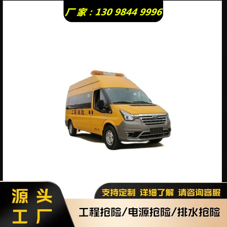 四驅(qū)應(yīng)急排水車_福田皮卡救險(xiǎn)車市政救險(xiǎn)車應(yīng)急排澇車全國(guó)知名品牌