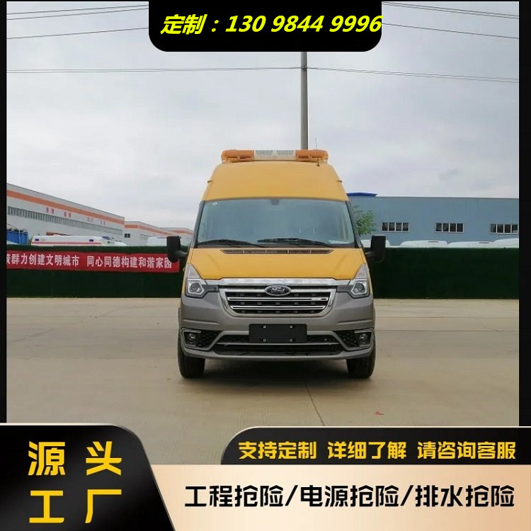 四驅(qū)皮卡藍(lán)牌搶險(xiǎn)車_五十鈴皮卡救險(xiǎn)車500方流量防汛泵車工具車生產(chǎn)廠家